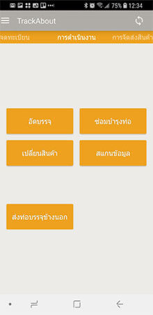 language-02 language-02